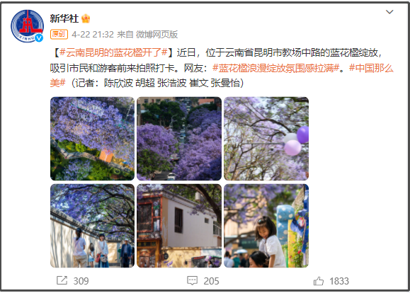 有一種叫云南的生活｜呀！云南又被cua惹~