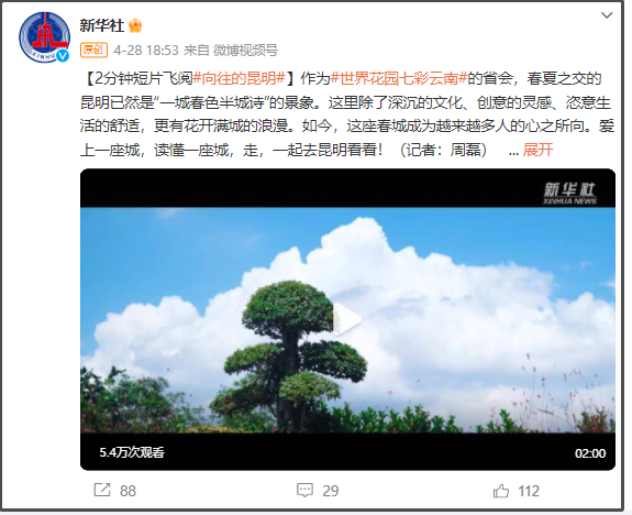 有一種叫云南的生活｜呀！云南又被cua惹~