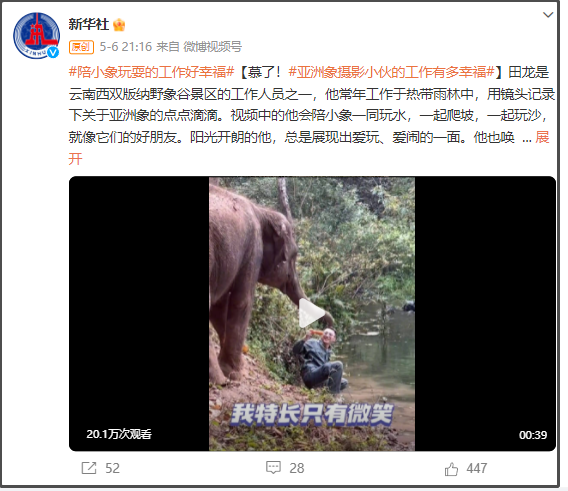 有一種叫云南的生活｜呀！云南又被cua惹~