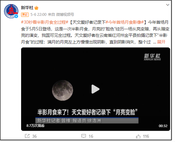 有一種叫云南的生活｜呀！云南又被cua惹~