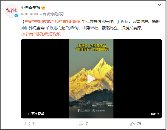 有一種叫云南的生活｜呀！云南又被cua惹~