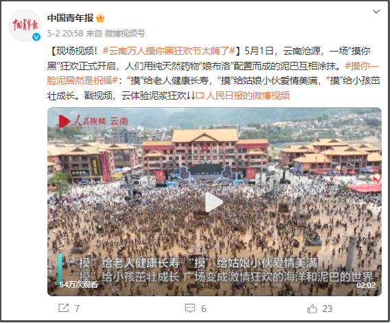 有一種叫云南的生活｜呀！云南又被cua惹~