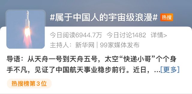 屬于云南的宇宙級(jí)浪漫