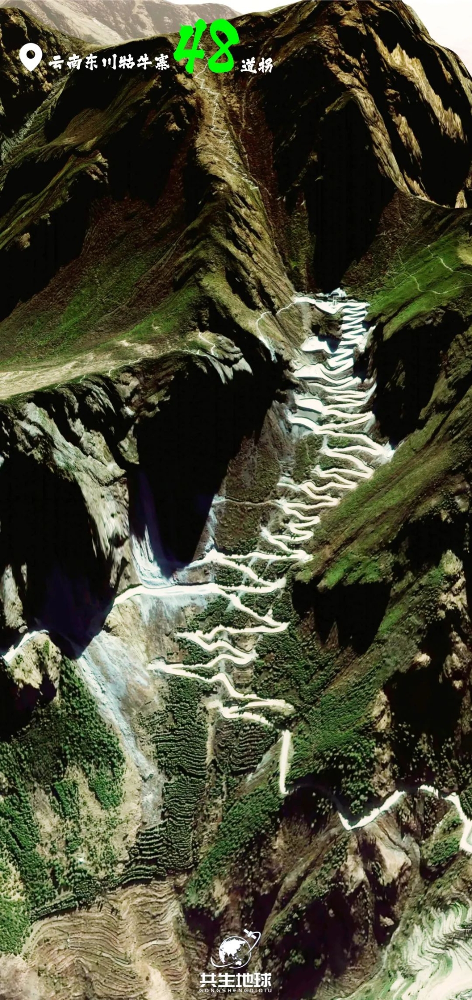 屬于云南的宇宙級(jí)浪漫