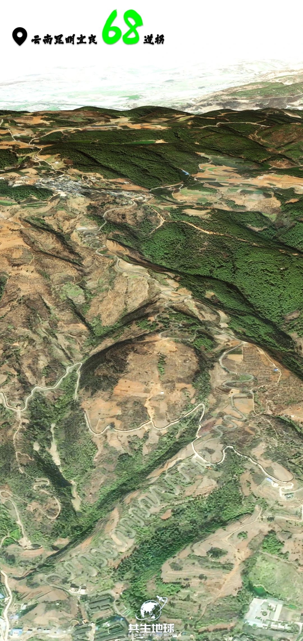 屬于云南的宇宙級(jí)浪漫