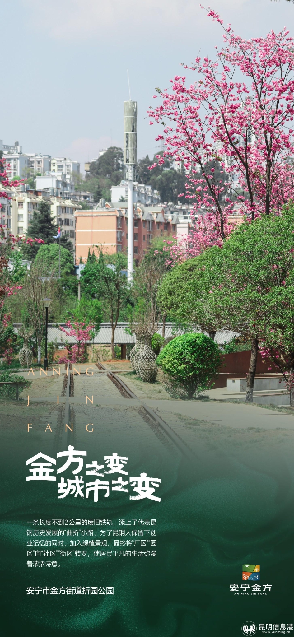 微信圖片_20230504130738