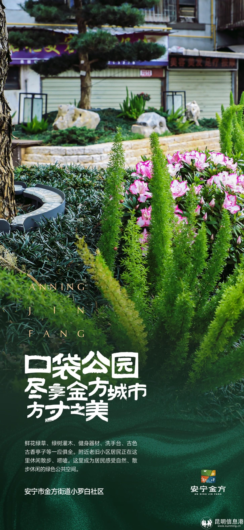 微信圖片_20230504130742