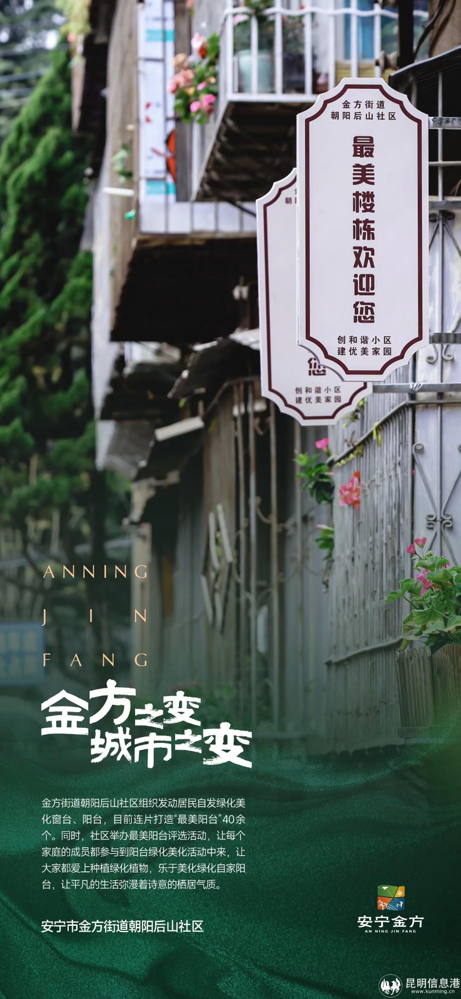 微信圖片_20230504130746