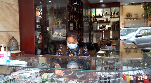 快訊！瑞麗珠寶玉石店開門營業(yè)啦！