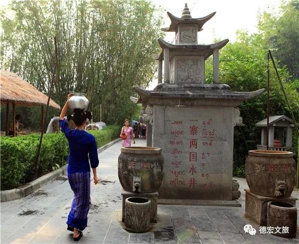 一寨兩國 (1).jpg