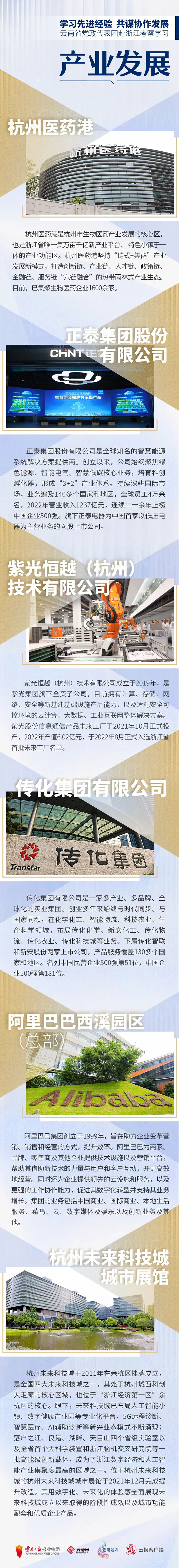 微信圖片_20230514163640