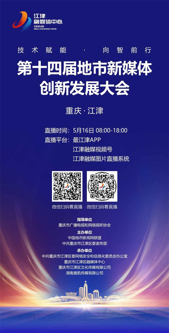 直播回放(1) 直播回放(1)