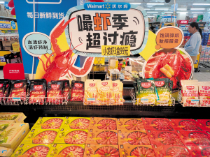 沃爾瑪云山路店里售賣的盒裝預(yù)制小龍蝦。