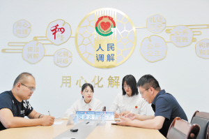 工作人員調(diào)解矛盾糾紛。記者黃曉松攝