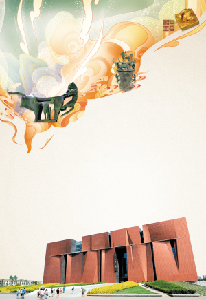 云南省博物館。