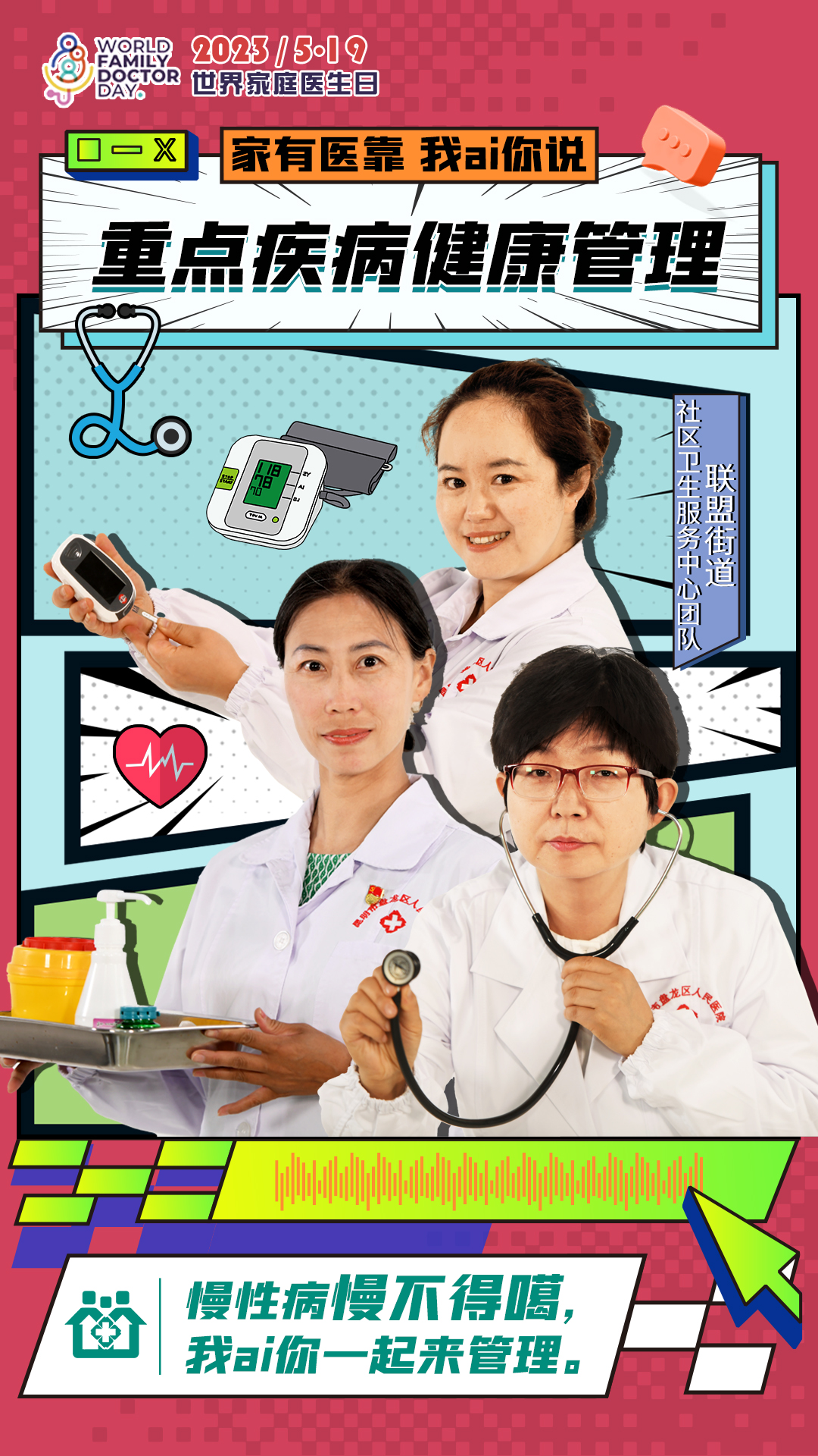 07聯(lián)盟街道 07聯(lián)盟街道