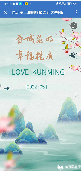 截圖20211010222254 截圖20211010222254