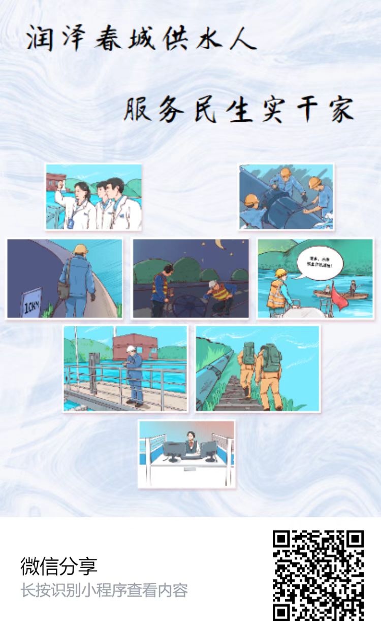 微信圖片_20230521232048