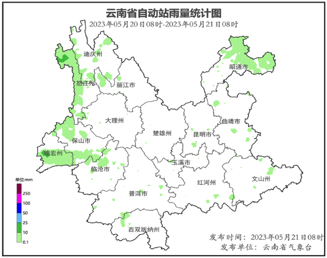圖源 云南氣象