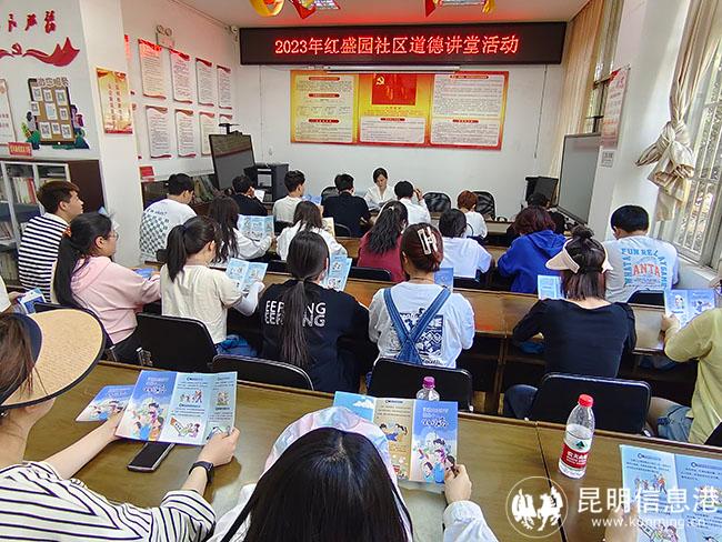 紅盛園社區(qū)道德講堂活動 紅盛園社區(qū)道德講堂活動