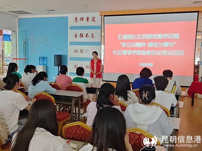 社區(qū)青春學(xué)堂應(yīng)急救護知識培訓(xùn)活動 社區(qū)青春學(xué)堂應(yīng)急救護知識培訓(xùn)活動