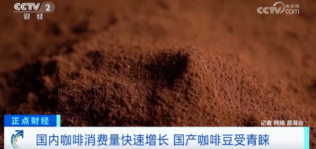 搶手貨！價(jià)格創(chuàng)新高，還供不應(yīng)求！還在樹(shù)上就被搶訂一空！怎么這么火？