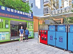 呈貢區(qū)惠蘭園小區(qū)可回收物、有害垃圾集中投放時段，由垃圾分類專員現(xiàn)場督導(dǎo)投放 供圖