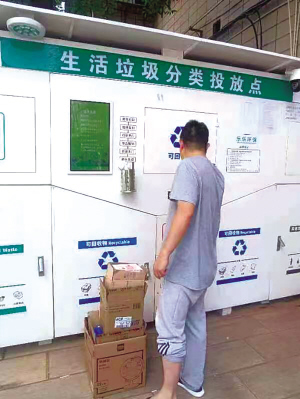 西山區(qū)高支隊小區(qū)分類投放垃圾