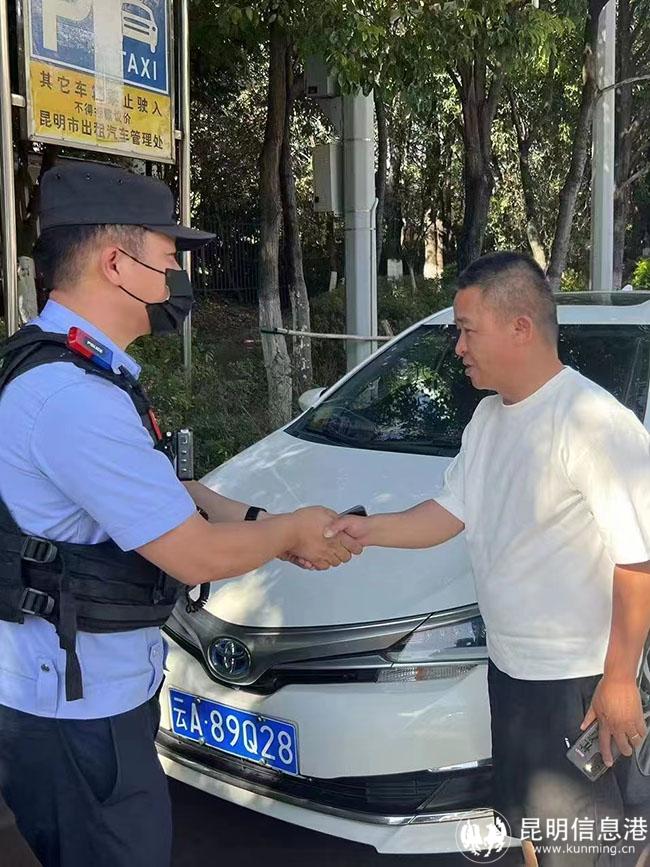 微信圖片_20230529111856 微信圖片_20230529111856