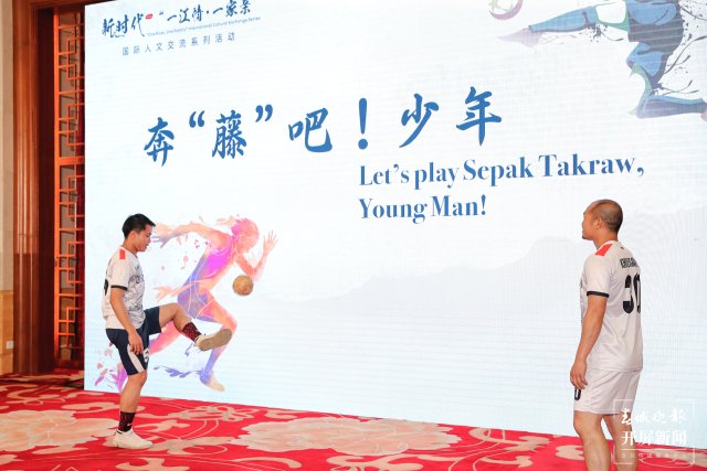 “占芭花開”文化之夜在昆明舉行