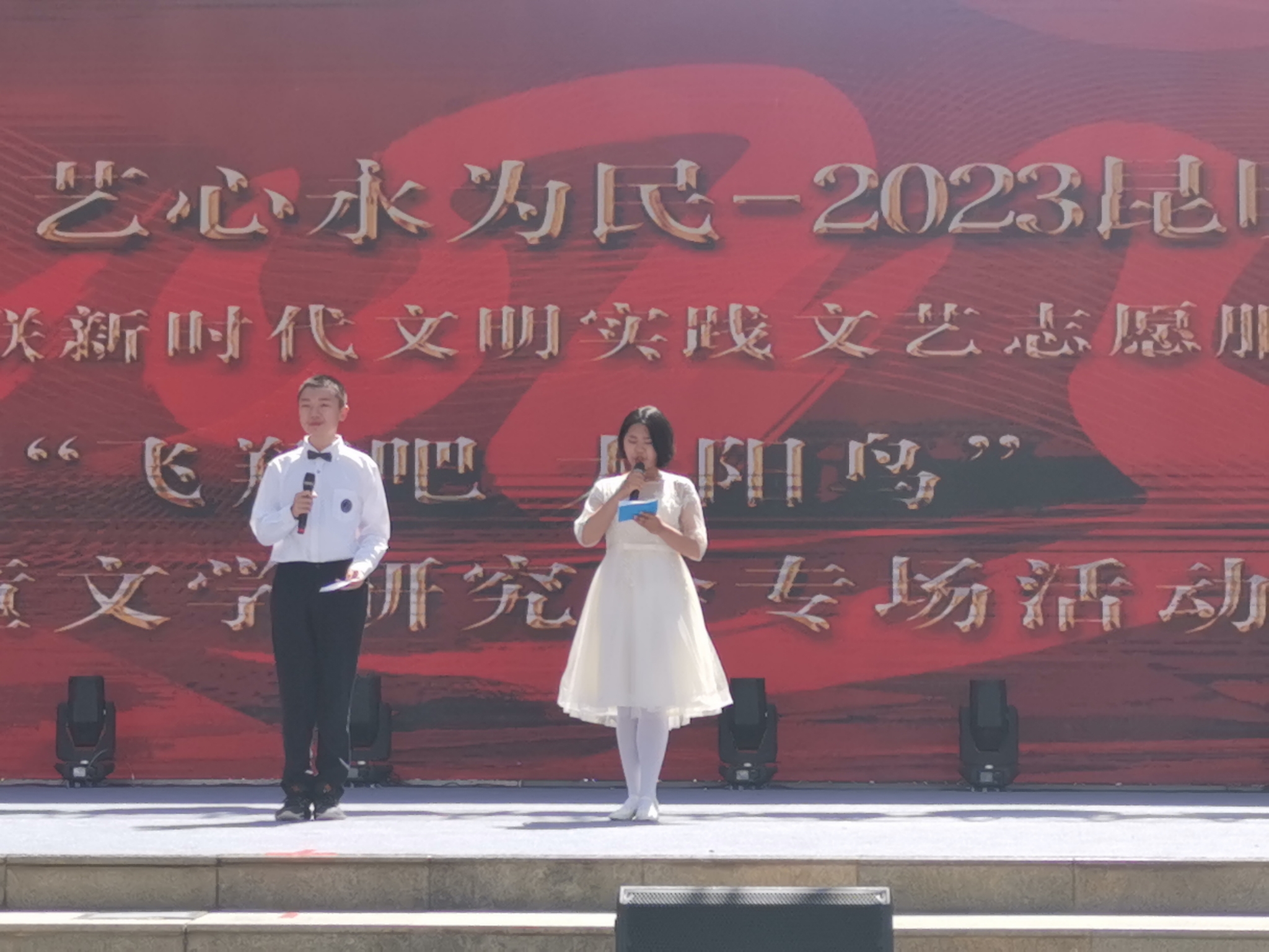 微信圖片_20230531153142