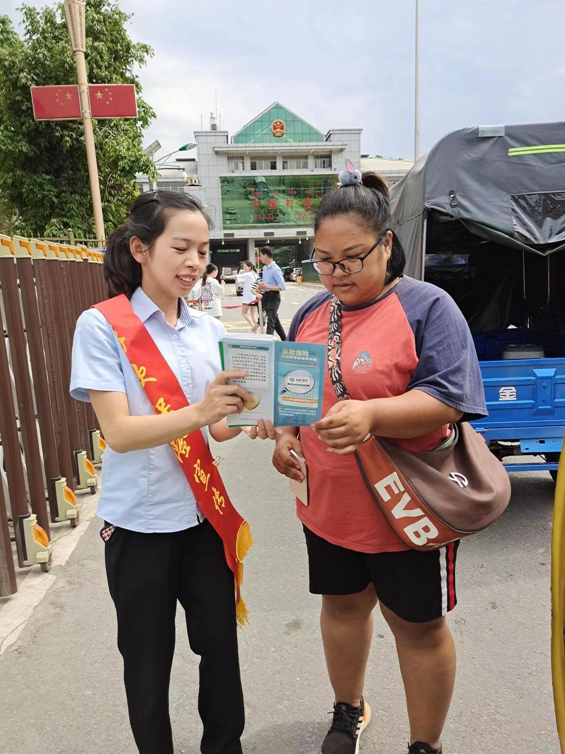 微信圖片_20230601163050