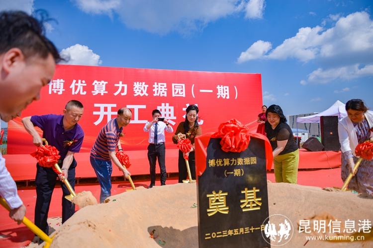 培土奠基 培土奠基