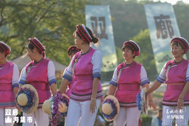 （昆滇傳內(nèi)容）有一種叫云南的生活 到大理雙廊趕一種很新的“集”（有視頻） (10).jpg