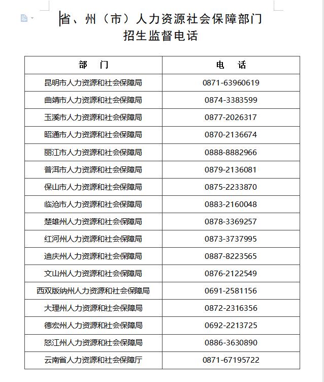 QQ截圖20230606181157 QQ截圖20230606181157