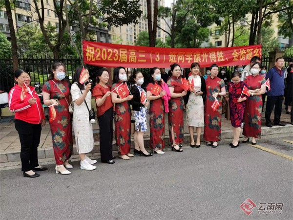 直播間：2023年高考直播