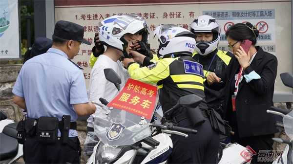 直播間：2023年高考直播