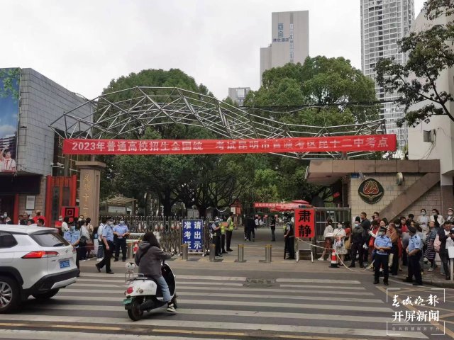 20230607085645LQ5WFA