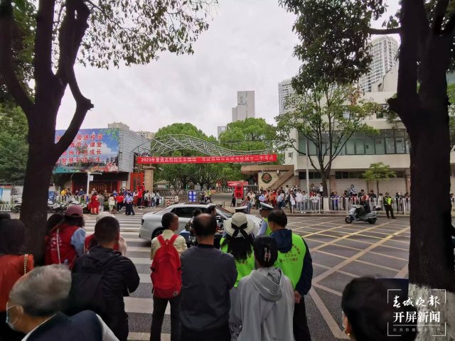 202306070856455R8D0P