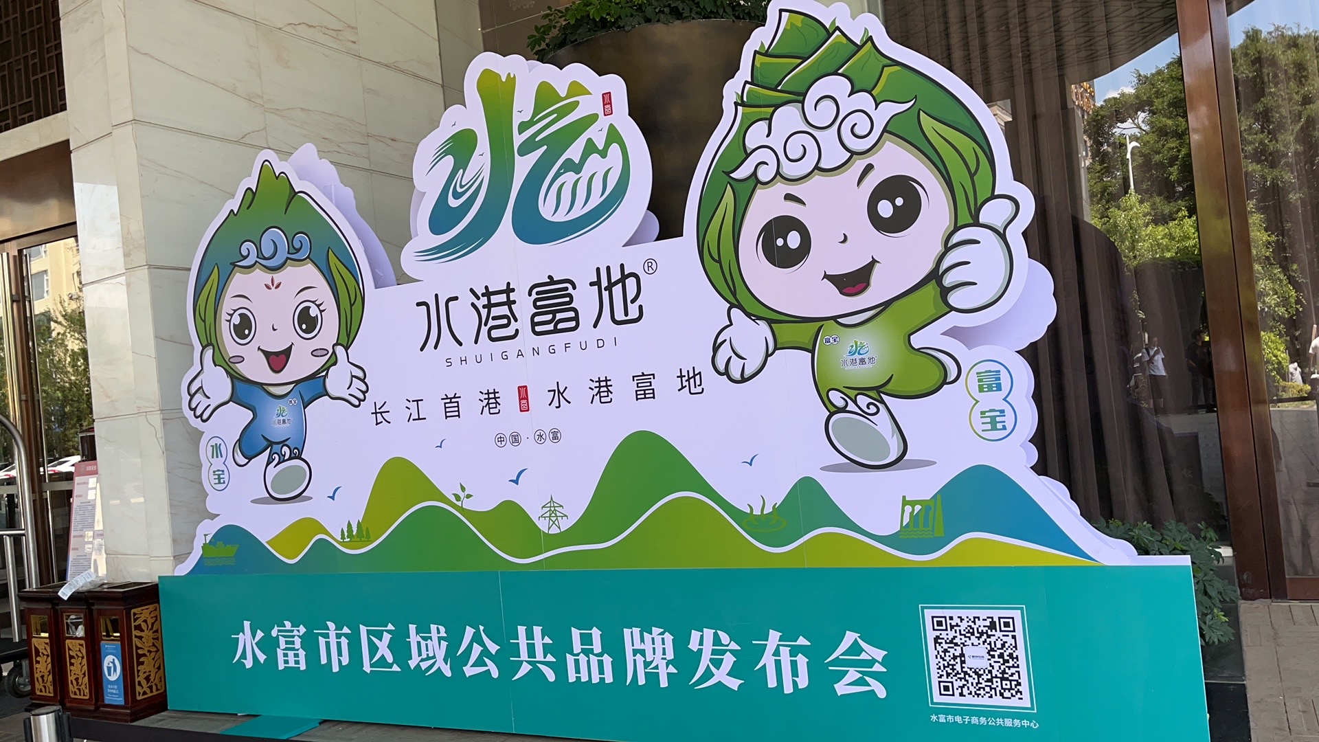 微信圖片_20230607130800