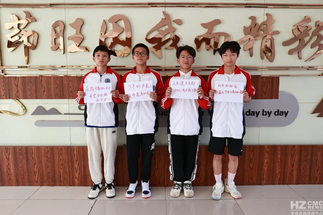 茚旺高中 (1).jpg