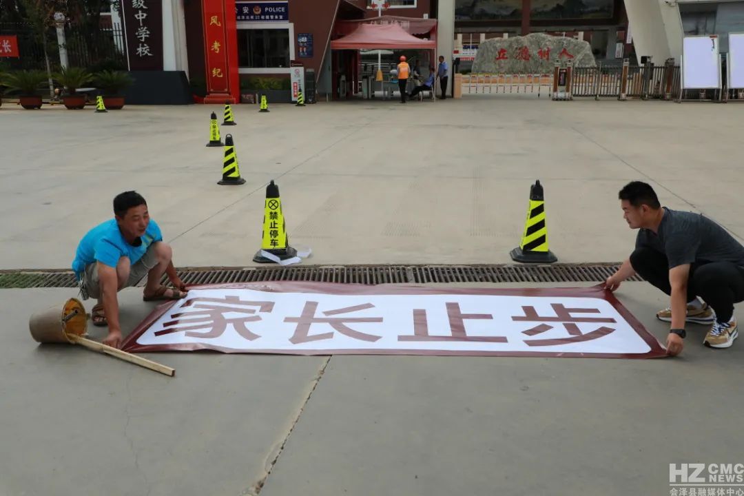 會(huì)澤縣東陸高中 (2).jpg