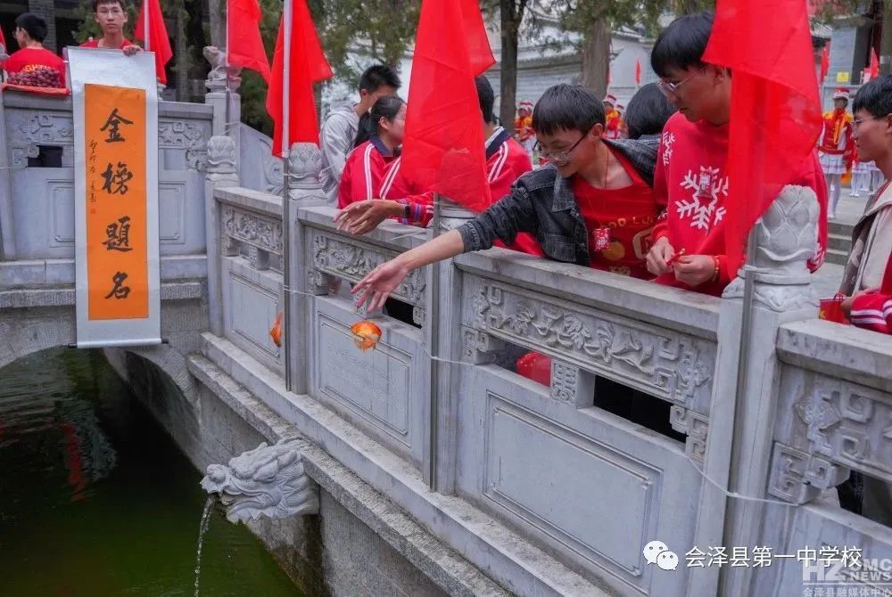 會(huì)澤一中 (5).jpg