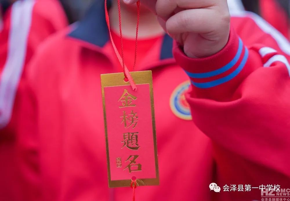 會(huì)澤一中 (8).jpg