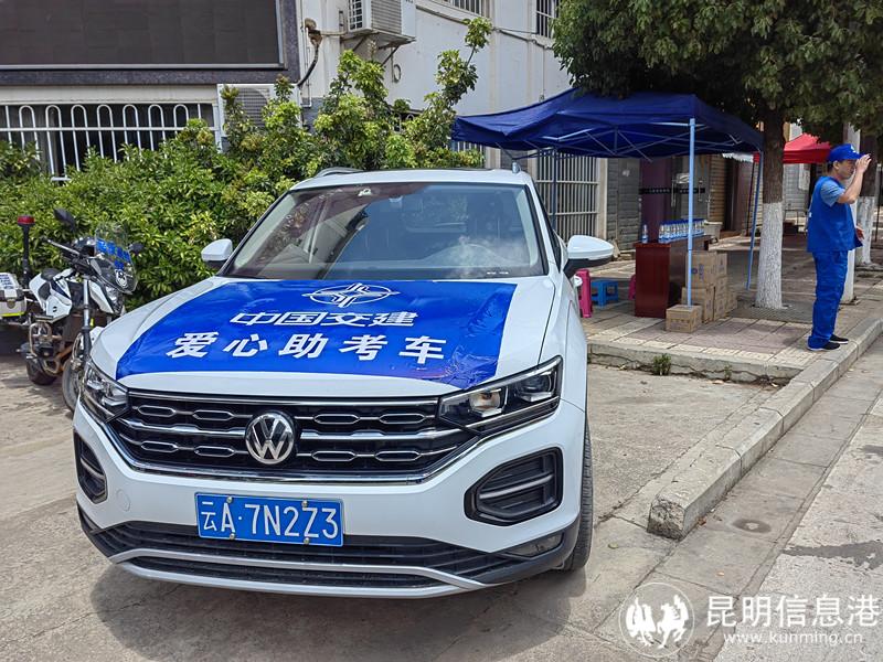 微信圖片_20230607150943 微信圖片_20230607150943