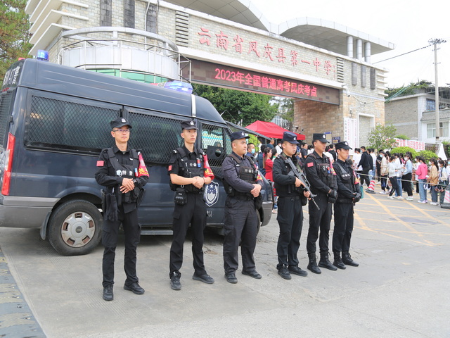 你高考，我護航！護考路上，鳳慶警察從不缺席！