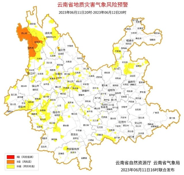 圖源 云南氣象