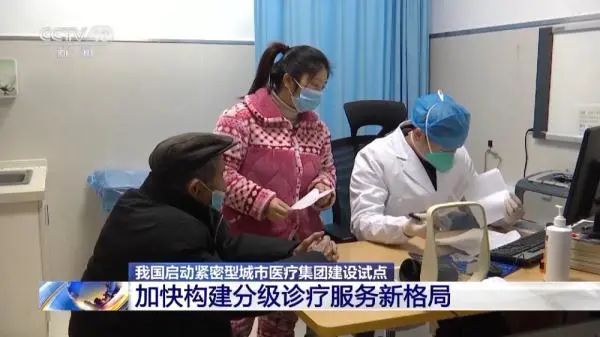 事關(guān)醫(yī)療服務(wù)！這份全國試點城市名單，云南3地入選