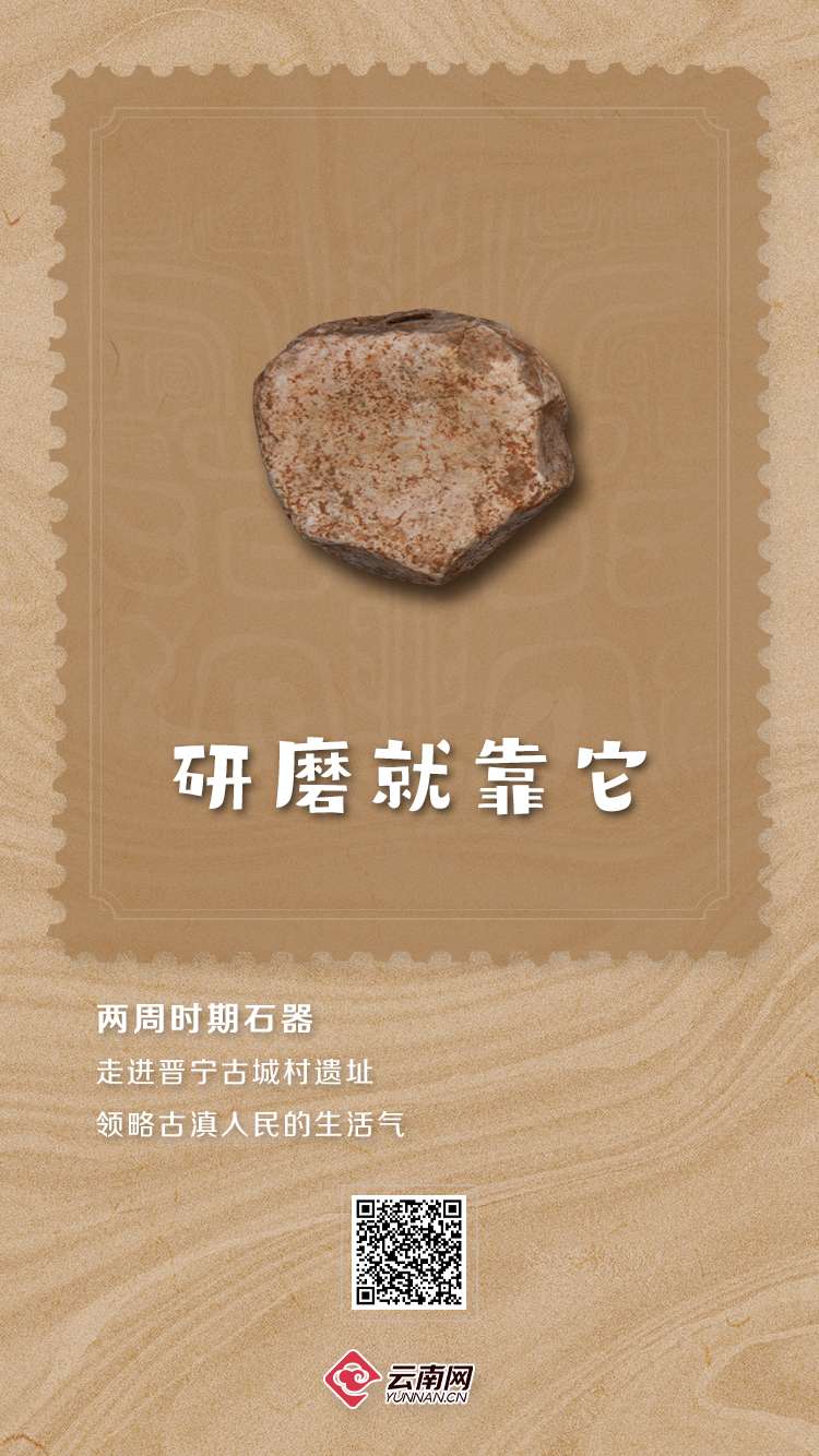 千年前的昆明人有多愛嗦螺螄？這有座“吃出來”的遺址