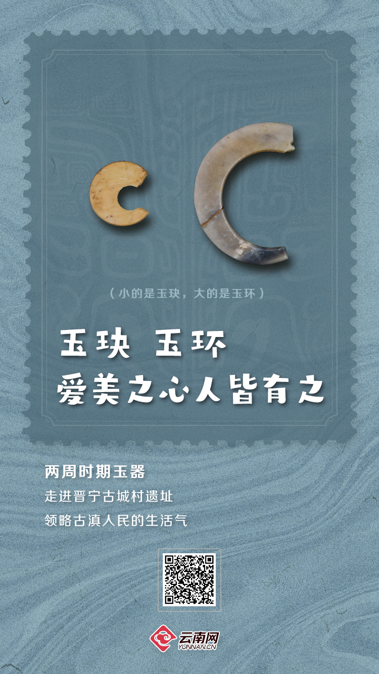 千年前的昆明人有多愛嗦螺螄？這有座“吃出來”的遺址